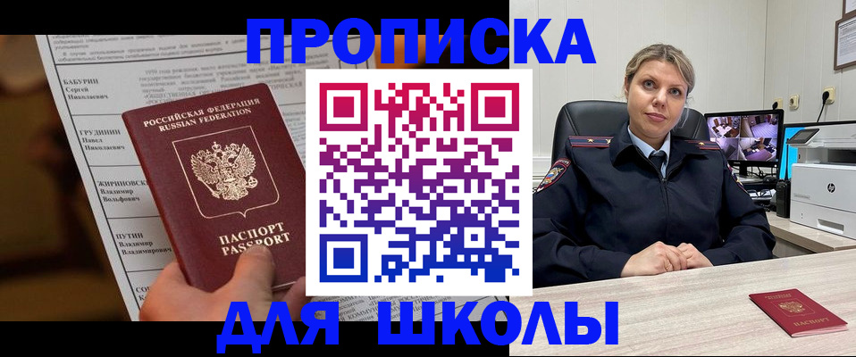 регистрация в Семёнове